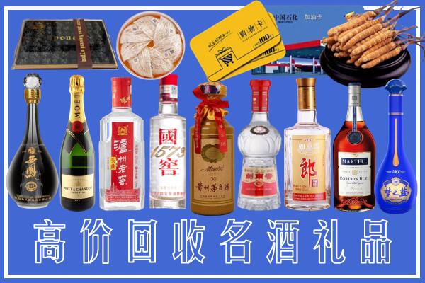 乌兰察布卓资县回收烟酒