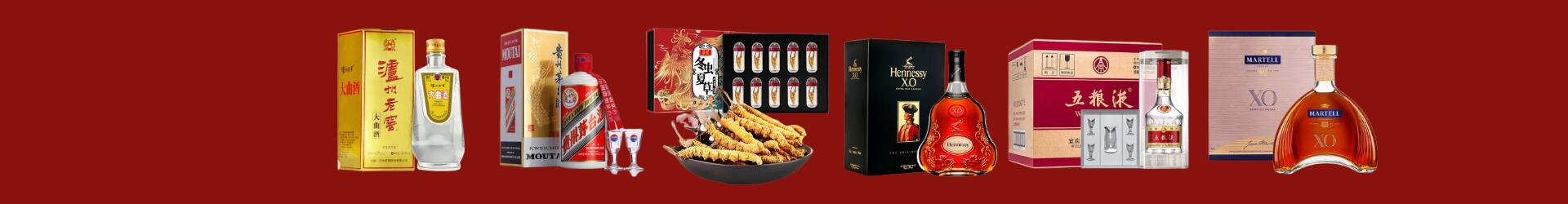 乌兰察布卓资县得宝烟酒经营部