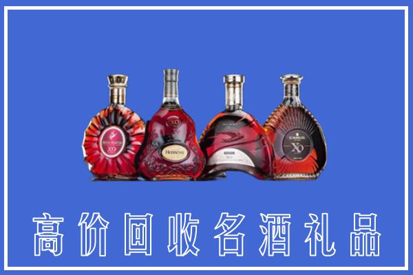 乌兰察布卓资县回收洋酒