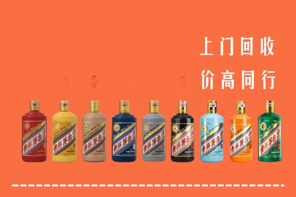 乌兰察布卓资县回收茅台酒