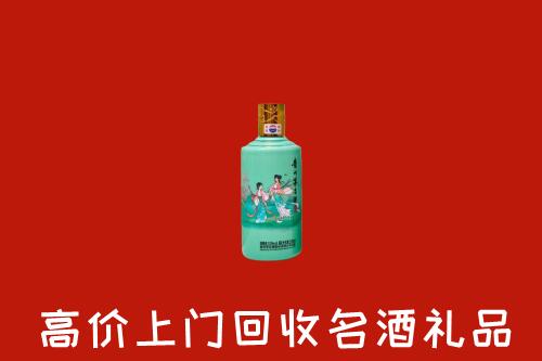 高价求购：乌兰察布卓资县回收24节气茅台酒