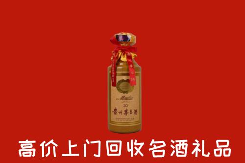 高价求购：乌兰察布卓资县回收30年茅台酒