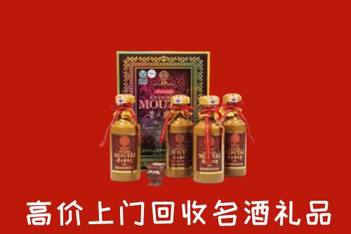 乌兰察布卓资县回收50年茅台酒