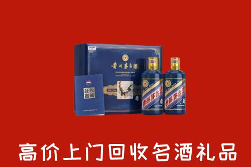 乌兰察布卓资县回收生肖茅台酒