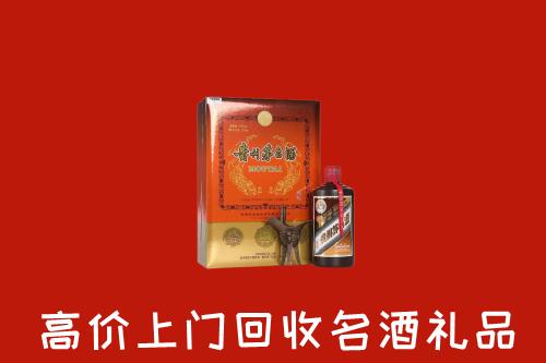 乌兰察布卓资县回收贵宾特制茅台酒