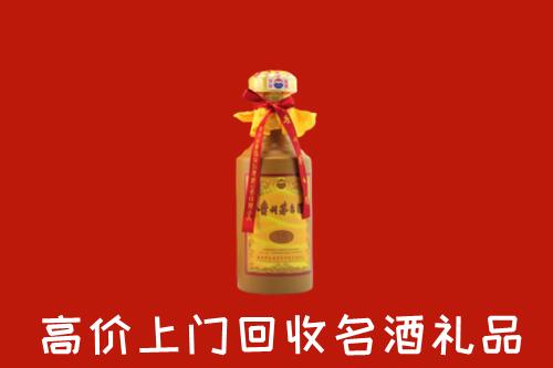 乌兰察布卓资县回收十五年茅台酒