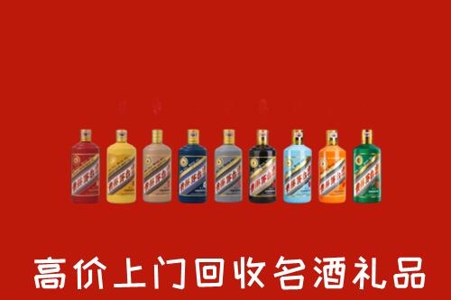 乌兰察布卓资县回收纪念茅台酒