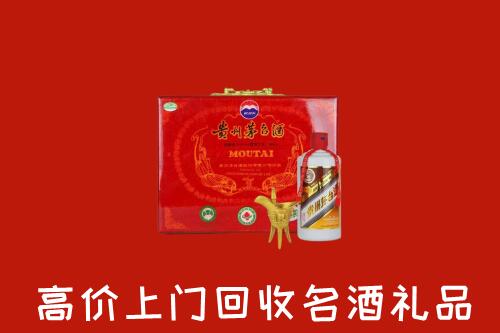 乌兰察布卓资县回收茅台酒瓶