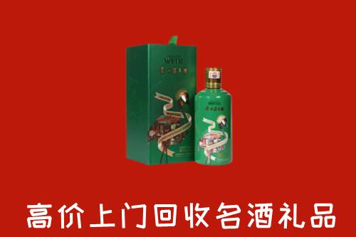 乌兰察布卓资县回收出口茅台酒