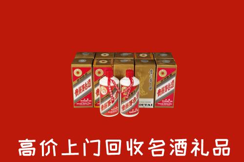 乌兰察布卓资县回收年份茅台酒