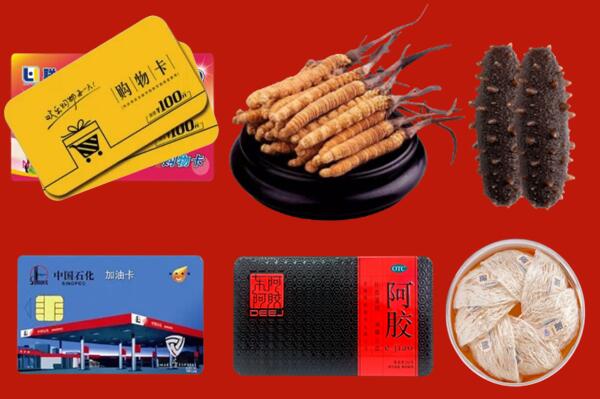 乌兰察布卓资县回收礼品.jpg